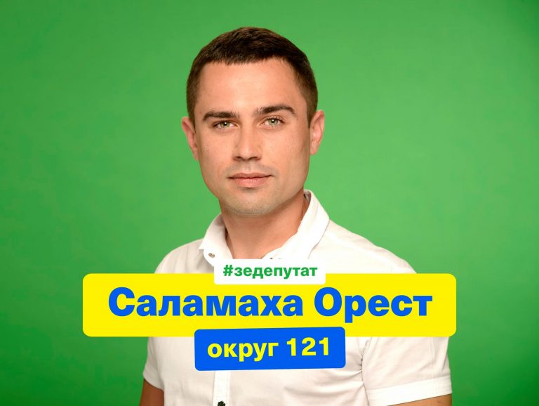 Львівський нардеп, попри 13 млн в декларації, отримує компенсацію з бюджету за оренду житла
