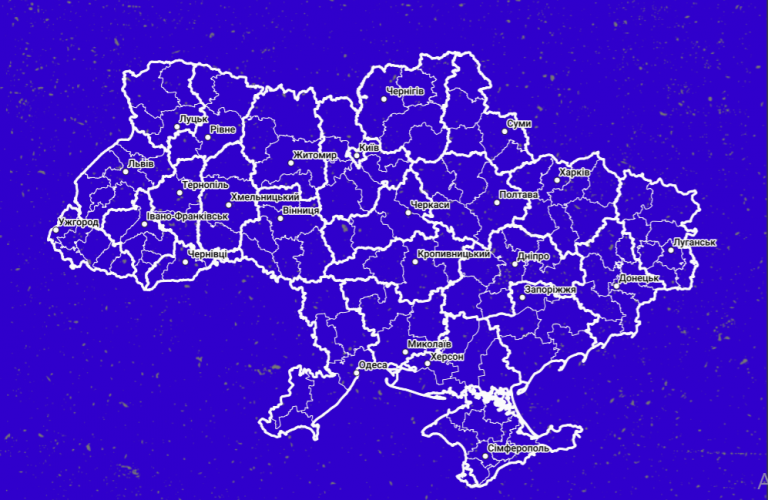 Створено атлас нового адмінтерустрою України