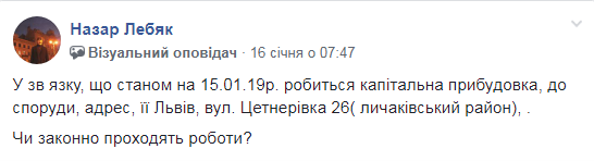 скарга з 2020 року
