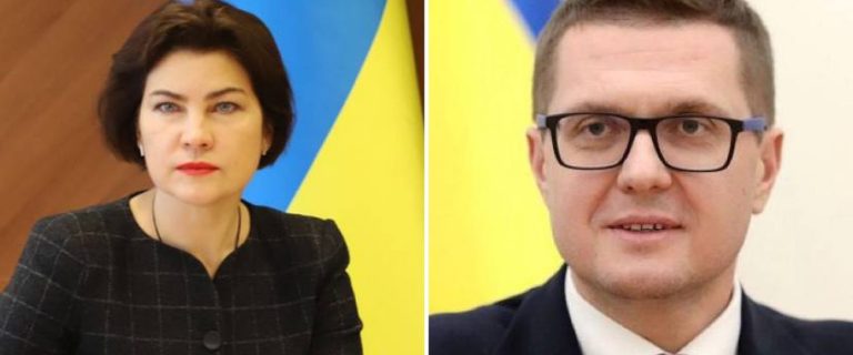 Верховна Рада звільнила Ірину Венедіктову та Івана Баканова