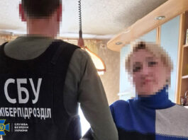 СБУ затримала працівницю банку, яка зливала фсб персональні дані військових