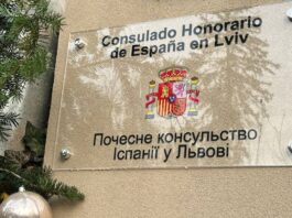 У Львові відкрили Почесне консульство Королівства Іспанії, його очолив Анатолій Забарило