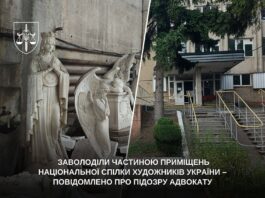 У Львові вкрали частину приміщень Національної спілки художників України