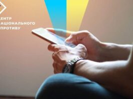 Кремль атакує тил: як російські боти розгойдують Львівщину та захід України