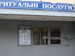 У Львові планують підняти тарифи на ритуальні послуги