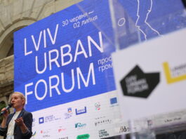 У Львові стартував Lviv Urban Forum 2026