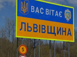 На Львівщині діє новий порядок щодо проведення масових заходів в умовах війни