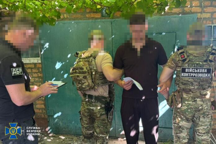 завантаження