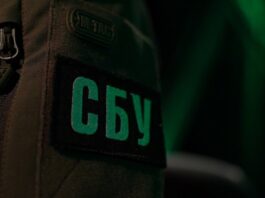СБУ Львівщини очолив Ярослав Пилип