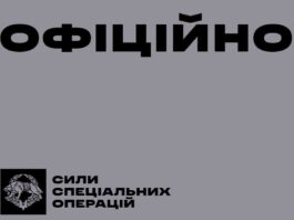 На полігоні у Хмельницькій області стався вибух