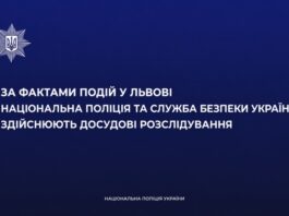 Конфлікт з ТЦК у Львові: поліція встановила, хто напав на правоохоронця