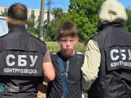 СБУ: у Львові затримали коригувальника