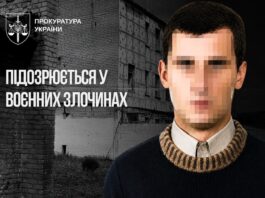 Жорстоко катував цивільних: екскерівник донецького СІЗО отримав підозру
