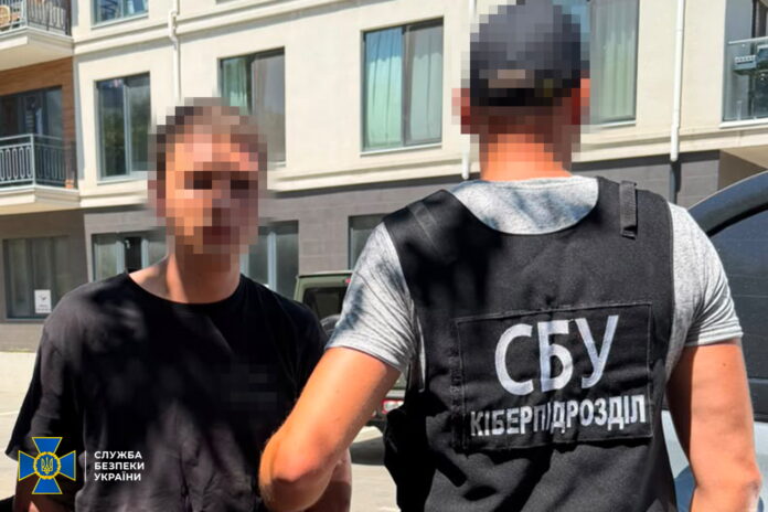 завантаження