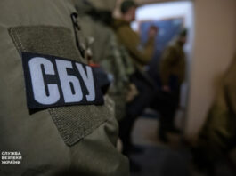 СБУ затримала мешканця Львівщини, який коригував удари по виробництву дронів