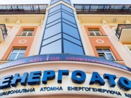Новим гендиректором «Енергоатома» обрали Юрія Ткачука