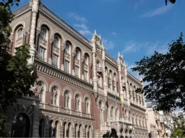 Нацбанк підвищив облікову ставку до 16%