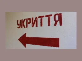 Козицький: Львівщина спрямує 73 млн грн на мобільні укриття для дітей Дніпропетровщини
