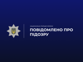 У Львові чоловіки посварилися зі зброєю