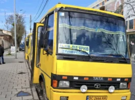 На Львівщині зміниться порядок безготівкової оплати та пільгового проїзду в автобусах