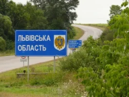 Козицький: ворог знову атакував обʼєкт енергетики на Львівщині