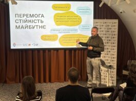 У Львові презентували проєкт Стратегії розвитку освіти до 2030 року