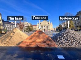 Львівʼяни відреагували мемами на скульптуру «Говерла» біля Оперного