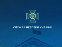 СБУ закликала українців не знімати та не поширювати фото і відео ворожих обстрілів