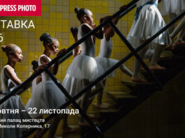 У Львові відкриють виставку переможців World Press Photo 2026